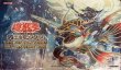 画像1: 【未開封品】イビリチュア・ネーレイマナス/プレイマット (1)