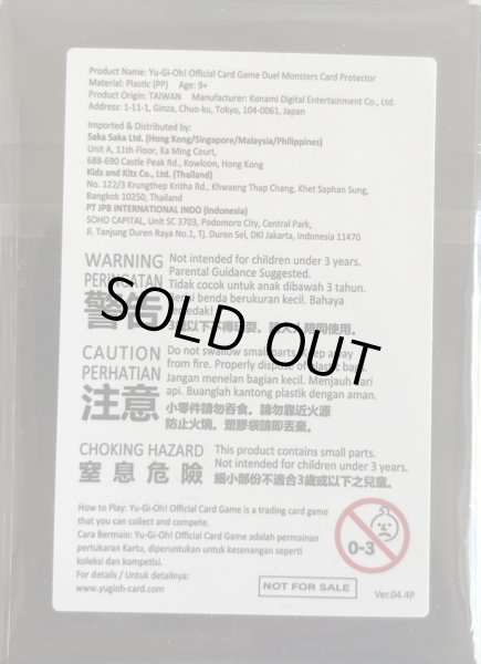 画像2: 【未開封品】白き森の魔狼シルウィア/スリーブ (2)