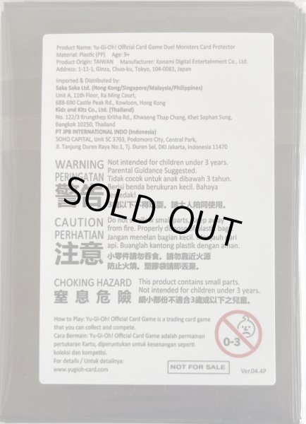 画像2: 【未開封品】白き森の魔性ルシエラ/スリーブ (2)