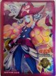 画像1: 【未開封品】GP-キャプテン・キャリー/スリーブ (1)