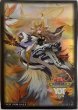 画像1: 【未開封品】白き森の魔狼シルウィア/スリーブ (1)