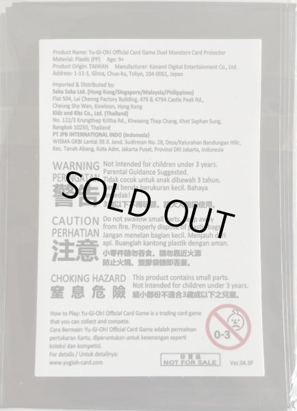 画像2: 【未開封品】風霊媒師ウィン/スリーブ (2)