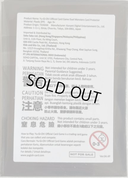 画像2: 【未開封品】S:Pリトルナイト/スリーブ (2)