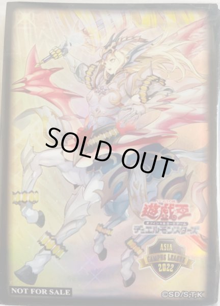 画像1: 【未開封品】竜剣士マジェスティP/スリーブ (1)