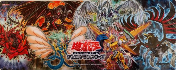 画像1: 【未開封品】遊戯王5D's シグナー龍/ハーフプレイマット (1)