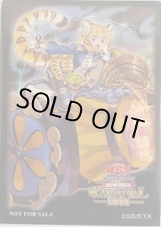 スリーブ - トレカぱられる