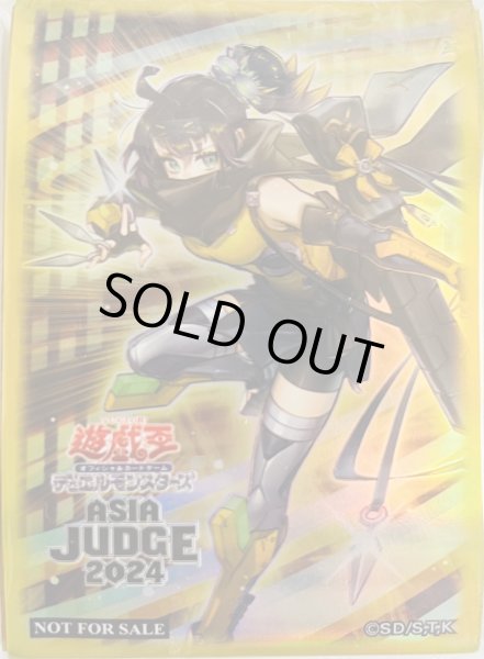 画像1: 【GW限定特価/未開封品】S:Pリトルナイト/スリーブ (1)