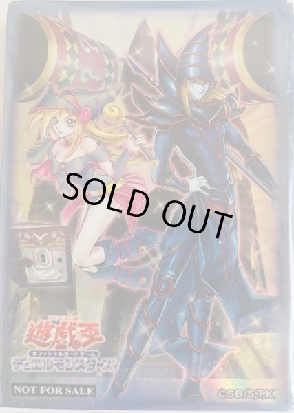 画像1: 【未開封品】マジシャンズ・コンビネーション/スリーブ (1)