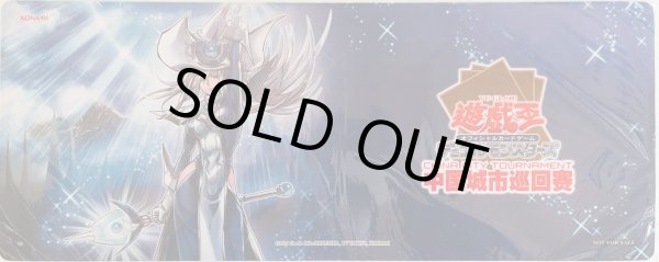 画像1: 【未開封品】沈黙の魔術師-サイレント・マジシャン/ハーフプレイマット (1)