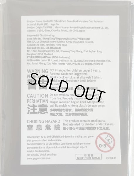 画像2: 【未開封品】エニグマスター・パックビット/スリーブ (2)