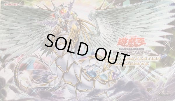 画像1: 【GW限定特価/未開封品】究極宝玉神レインボー・ドラゴン オーバー・ドライブ/プレイマット (1)