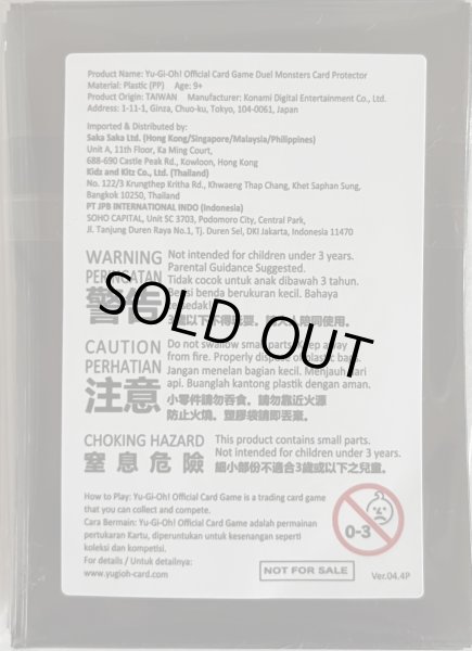 画像2: 【未開封品】ARG☆S-栄冠のアドラ/スリーブ (2)