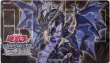 画像1: 【未開封品】超雷龍-サンダー・ドラゴン/プレイマット (1)