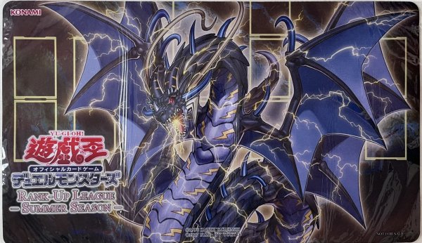 画像1: 【未開封品】超雷龍-サンダー・ドラゴン/プレイマット (1)