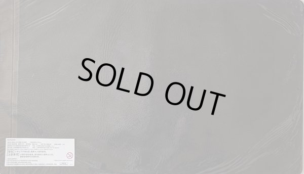 画像2: 【未開封品】マドルチェ・ハッピーフェスタ/プレイマット (2)