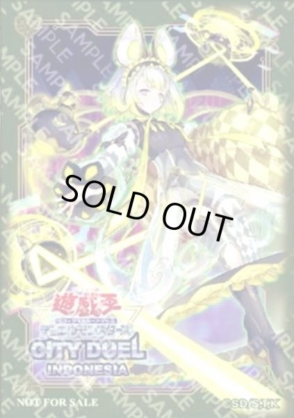 画像1: 【予約商品/未開封品】M∀LICE＜P＞Dormouse/スリーブ (1)