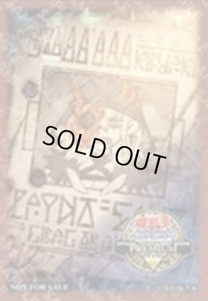 画像1: 【GW限定特価/未開封品】"罪宝狩りの悪魔"/スリーブ (1)