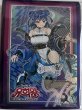 画像1: 【未開封品】Evil★Twinリィラ/スリーブ (1)
