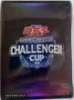 画像1: 【未開封品】CHALLENGERCUP2024/スリーブ (1)