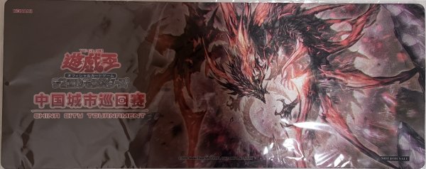 画像1: 【未開封品】原石の反叫/ハーフプレイマット (1)
