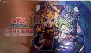 送料無料 百貨店 未開封品】Trick or Treat！/プレイマット - トレカぱられる 遊戯王OCG デュエルモンスターズ