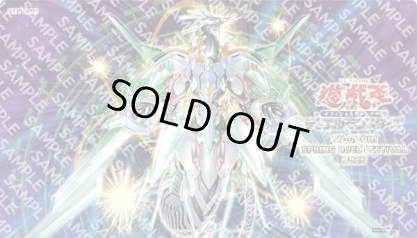 画像1: 【予約商品/未開封品】クリスタルクリアウィング・オーバー・シンクロ・ドラゴン/プレイマット (1)