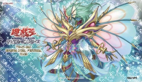 画像1: 【予約商品/未開封品】エンシェント・フェアリー・ライフ・ドラゴン/プレイマット (1)