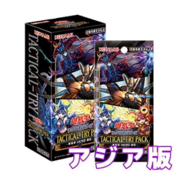 画像1: 【予約商品】TACTICAL-TRY PACK - 黒魔導・HERO・御巫 -/アジア版 1BOX (1)