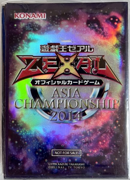 画像1: 【開封品】ACS2014 70枚/スリーブ (1)