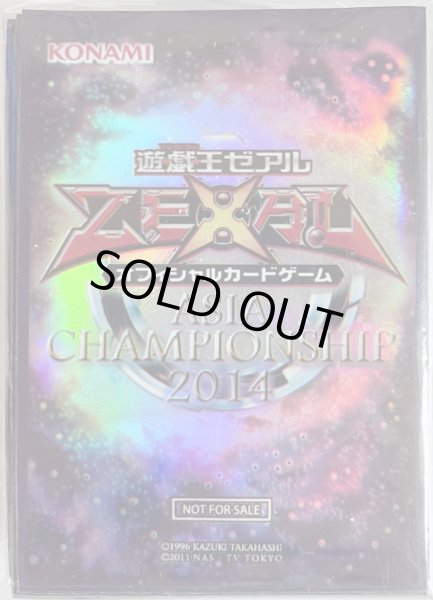 画像1: 【開封品】ACS2014 70枚/スリーブ (1)