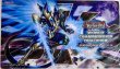 画像1: 【未開封品】幻創龍ファンタズメイ/プレイマット (1)