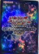 画像1: 【未開封品】WCS2017/スリーブ (1)