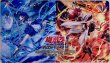画像1: 【未開封品】御巫の水舞踏＆御巫の火叢舞/プレイマット (1)