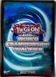 画像1: 【未開封品】WCQ2017 アジア/スリーブ (1)