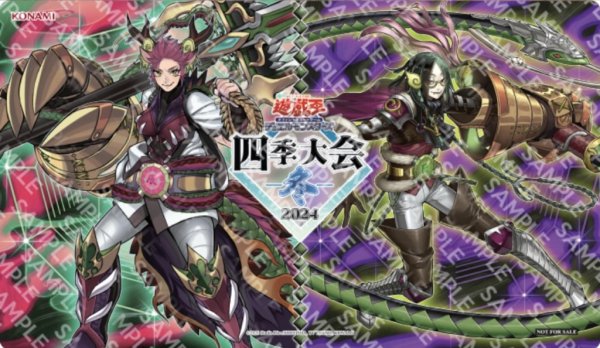画像1: 【未開封品】十二獣ドランシア＆十二獣ヴァイパー/プレイマット (1)