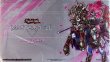 画像1: 【未開封品】フルール・ド・バロネス/プレイマット (1)