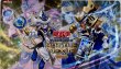 画像1: 【限定特価】BATTLE NEXUS2024沈黙セット/プレイマット、スリーブセット (1)