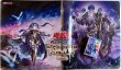 画像1: 【限定特価】BATTLE NEXUS2025ガラテアiセット/プレイマット、スリーブセット (1)