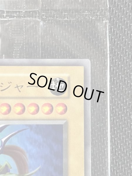 画像3: 【未開封品/当選通知書なし】カオス・ソルジャー(ウルトラレア) (3)