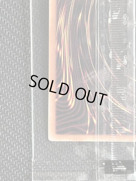 画像9: 【未開封品/当選通知書なし】カオス・ソルジャー(ウルトラレア) (9)