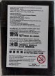画像2: 【未開封品】WCQ2024 アジア/スリーブ (2)