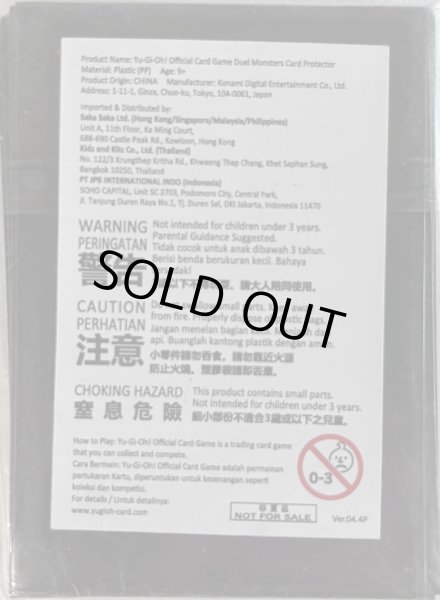 画像2: 【未開封品】WCQ2024/スリーブ (2)