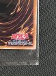 画像10: 【当選通知書なし】カオス・ソルジャー(ウルトラ) (10)