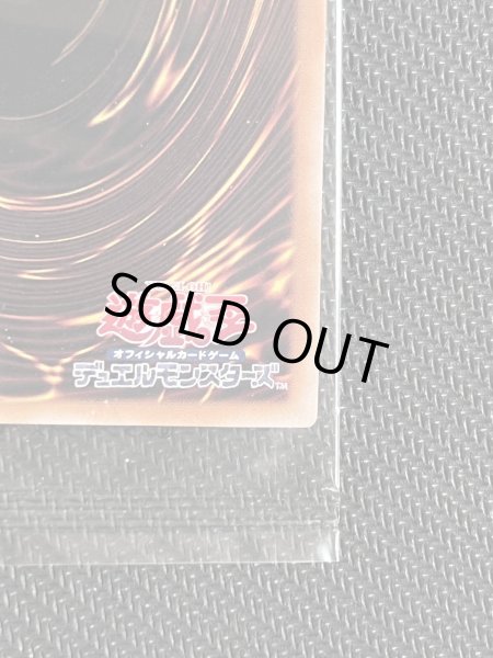 画像10: 【未開封品/当選通知書なし】カオス・ソルジャー(ウルトラレア) (10)