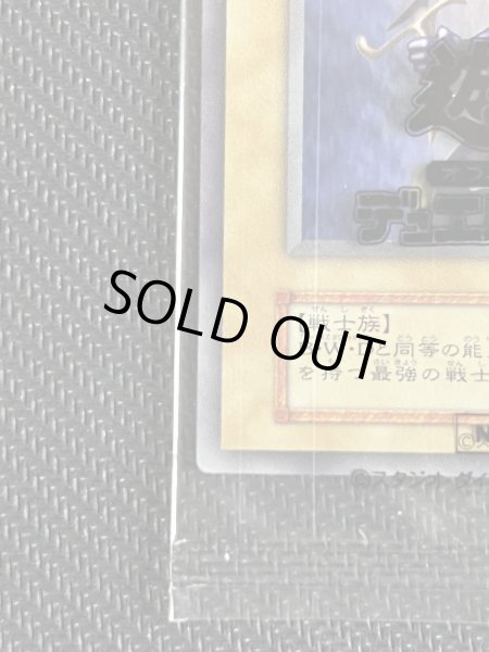 画像4: 【未開封品/当選通知書なし】カオス・ソルジャー(ウルトラレア) (4)