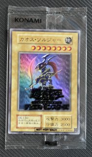 【本日特価】 当選通知書なし】カオス・ソルジャー(ウルトラ) - トレカぱられる 遊戯王OCG デュエルモンスターズ