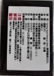画像3: 【限定特価】聖霊獣セット/プレイマット、スリーブセット (3)