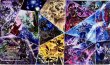 画像1: 【未開封品】世壊/プレイマット (1)