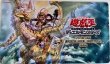 画像1: 【限定特価】聖霊獣セット/プレイマット、スリーブセット (1)