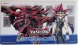画像1: 闇遊戯＆オシリスの天空竜/プレイマット (1)